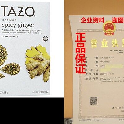 TAZO TEA GINGER SPCY ORUG, 20 BG