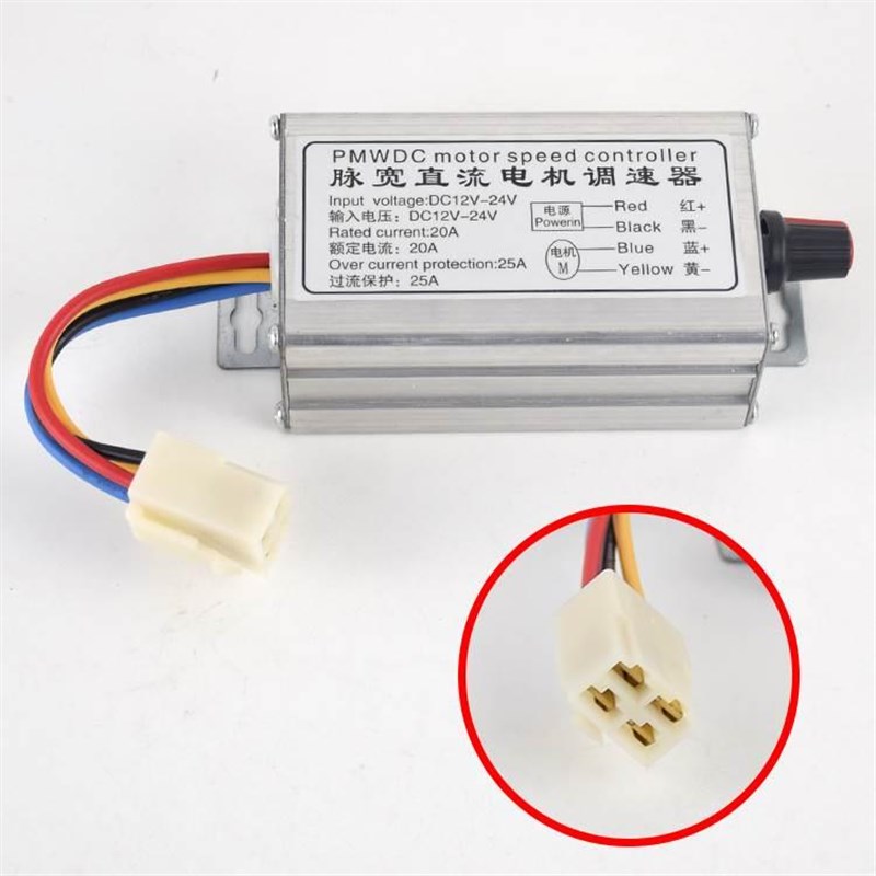 热销250W直流有刷电机调速器12zv24v通用20A开关控制器播种施肥撒