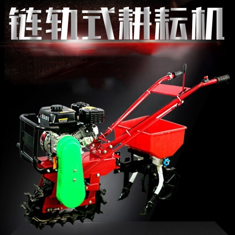 热销链轨式微耕机趟地机独轮犁地机气死驴K扣半犁耘地开沟机施肥