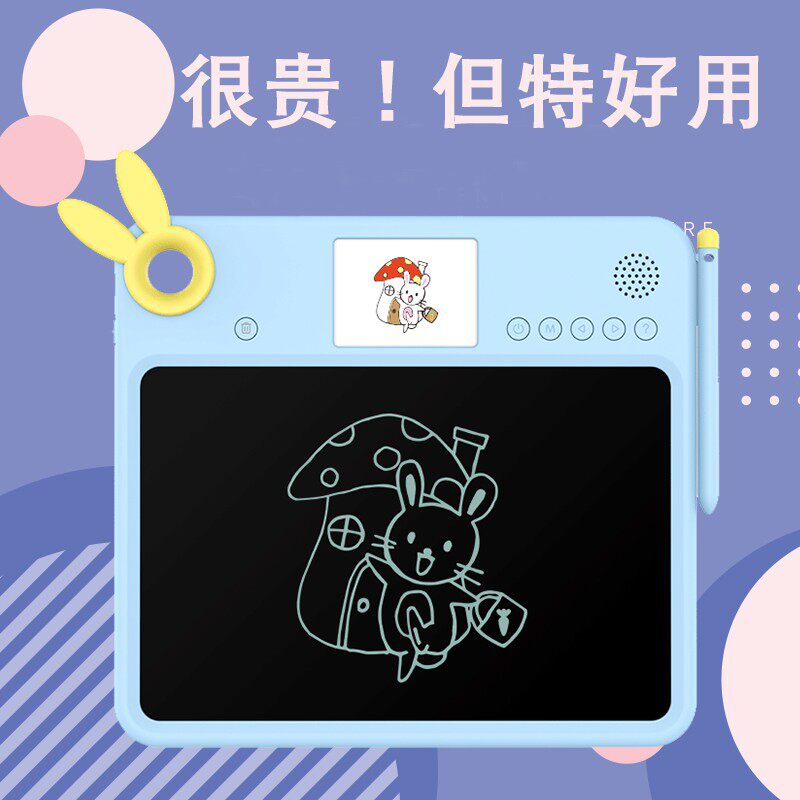 彩色液晶手写板写字板儿童画板宝宝F电子小黑板涂鸦画画板名校堂
