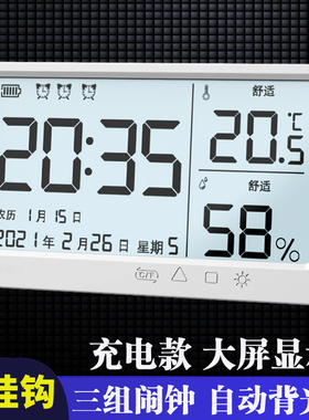 热销智能电子钟温度计 桌面简约静音闹钟O 充电式万年历时钟