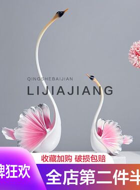 热销匠 天鹅摆件 《比翼双飞》情侣礼物K现代简约家居装饰桌面摆