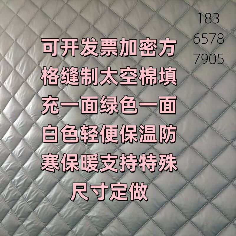热销货车棉被被蔬菜水果保温x被棉门帘定做工厂车间门帘定做盖沥
