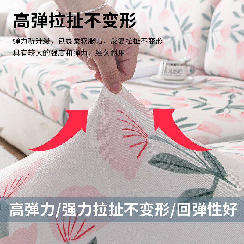 热销夏季a冰丝沙发套全包万能套新款2024沙发套罩通用型凉席坐垫图片