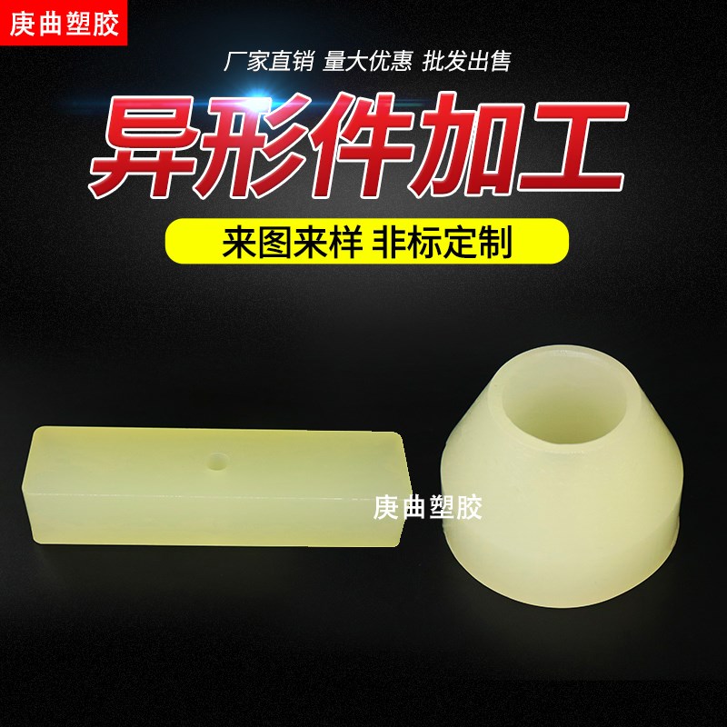 热销耐磨b聚氨酯板90度抗压牛筋板高硬度优力胶板PU板垫板耐压加