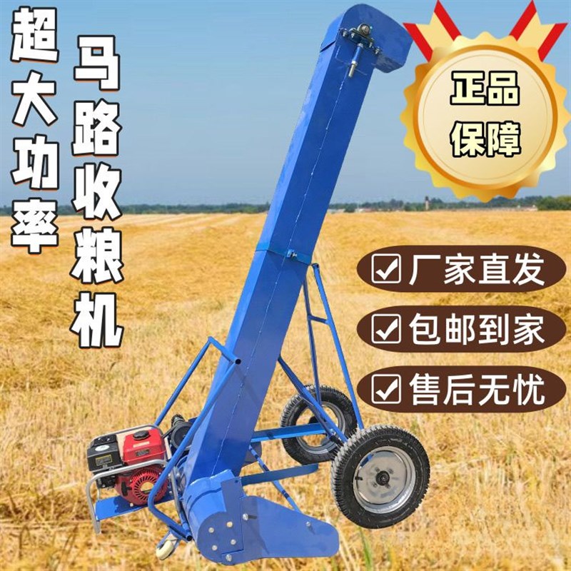 热销小麦新款玉米吸粮机车吸粮器晒场马J路车载收粮收装车粮食高