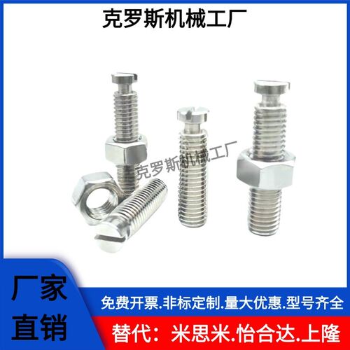 热销YI合达FFH11-D3/4/5/6/8-L1B5/20/25/30/35/40/45全螺纹拉伸