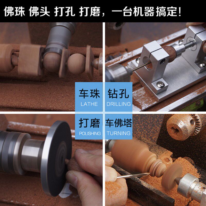 热销微型佛珠车床 家用圆珠机佛珠机E 迷你小机床 菩提子木珠加工