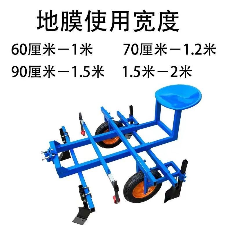热销多功能手扶拖拉机地膜覆盖机喷药铺滴管M农用覆膜机新款压膜