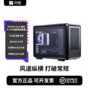 MATX主板360水冷 支持竖装 Typec MF400铝合金风道机箱 酷冷至尊