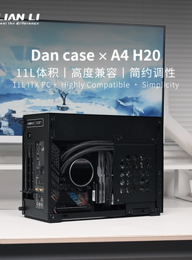 联力华硕B760英伟达4080sITX主机