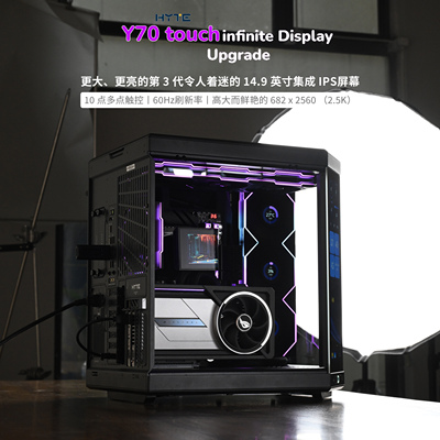 HYTE Y70 Touch 海景房5090D 夜神 水冷夜神 9950X3D旗舰桌面主机