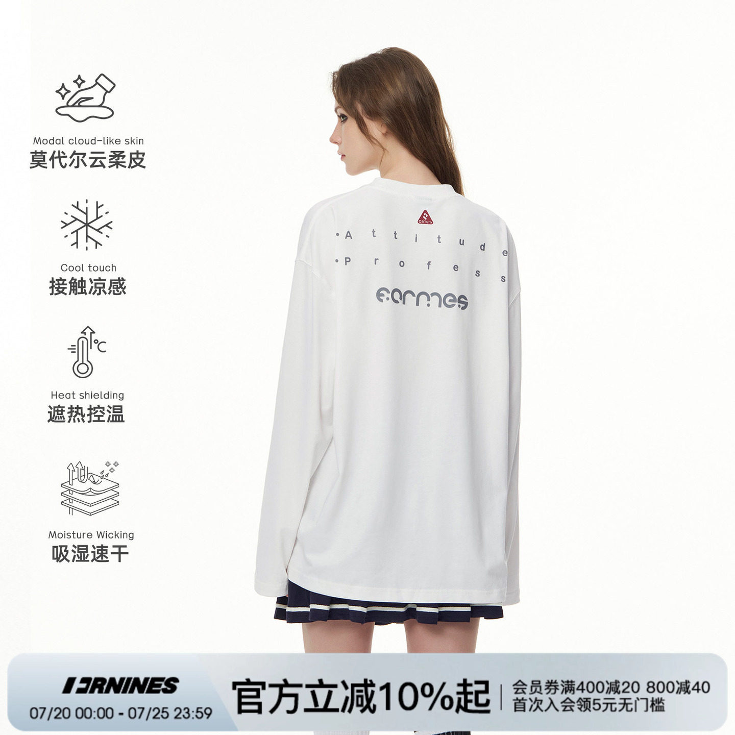 FORNINES莫代尔凉感速干长袖T恤男女国潮运动上衣白色防晒骑行服