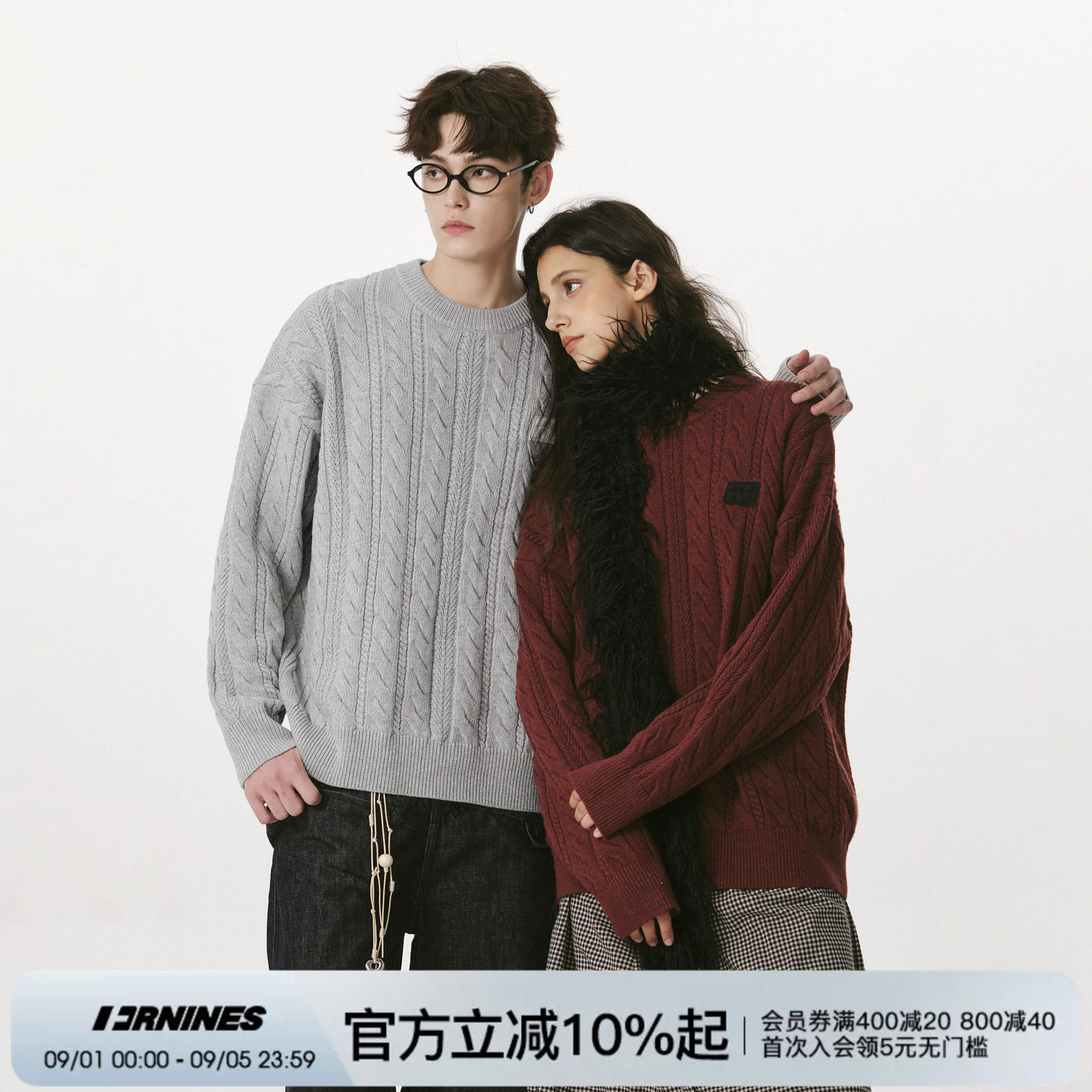 FORNINES简约基础麻花圆领毛衣男女秋冬慵懒风含绵羊毛针织衫上衣