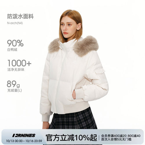 FORNINES可拆毛领短款米色羽绒服女2026冬季90白鸭绒防风保暖外套