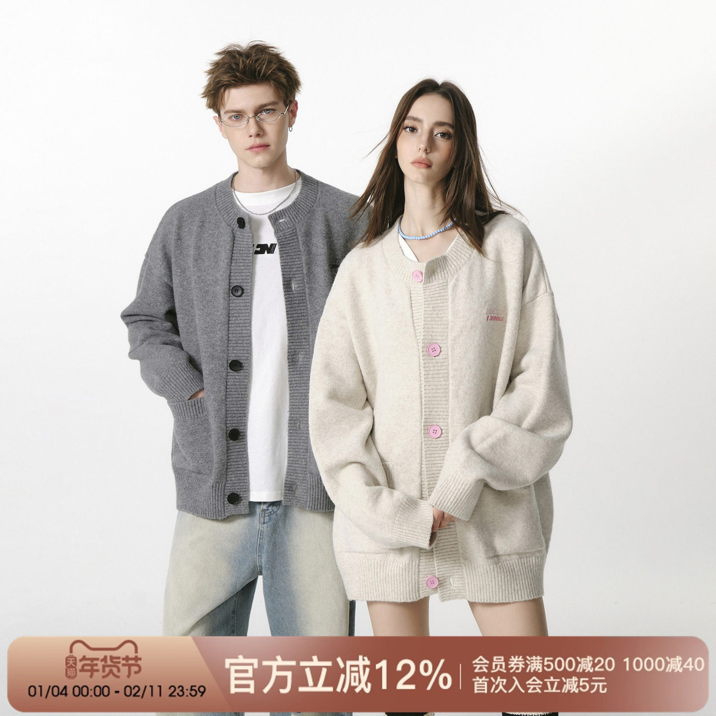 FORNINES慵懒风开衫男款2025秋冬新款情侣针织衫宽松刺绣毛衣外套,男装,针织衫/毛衣,淘宝优惠券,粉丝福利购,淘宝优惠卷