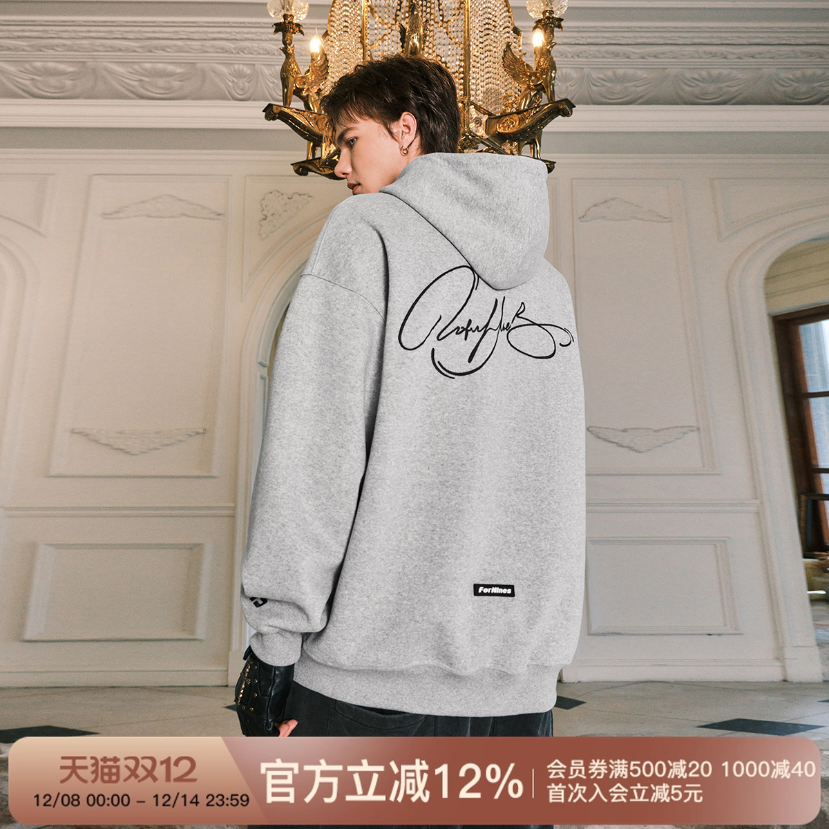 FORNINES花体logo连帽卫衣