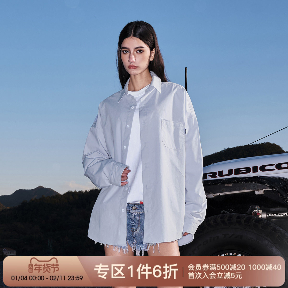 FORNINES基础纯棉长袖衬衫男潮牌春秋款情侣cleanfit白色衬衣外套