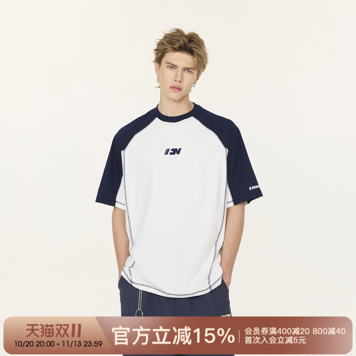FORNINES拼接撞色运动短袖t恤男款夏季情侣装凉感速干半袖上衣女