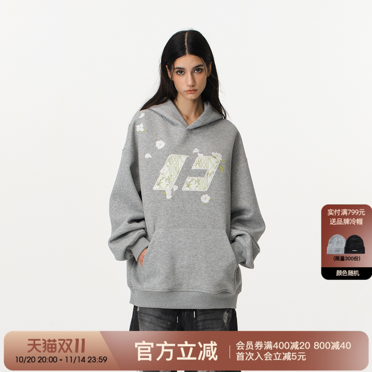 FORNINES国潮重磅刺绣连帽卫衣
