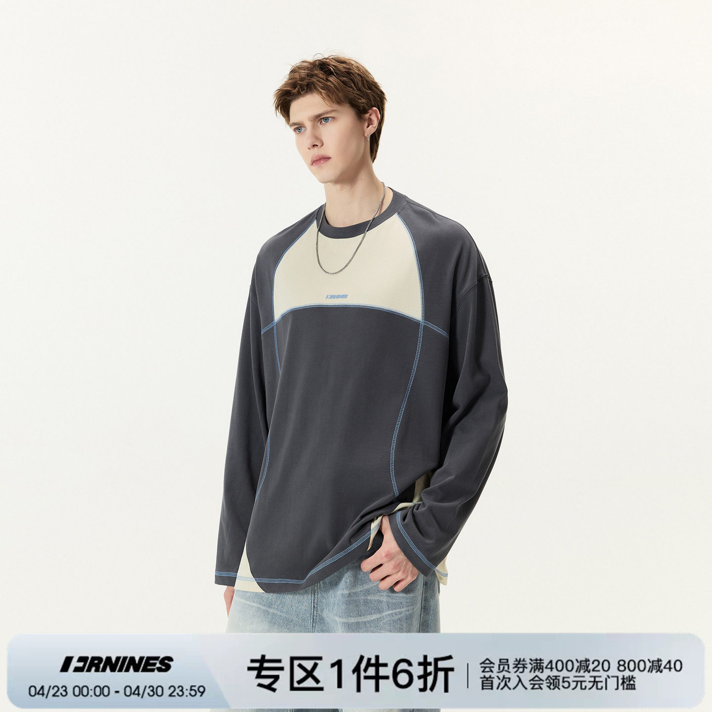 FORNINES撞色纯棉速干户外运动上衣7A抗菌吸湿排汗功能性长袖T恤