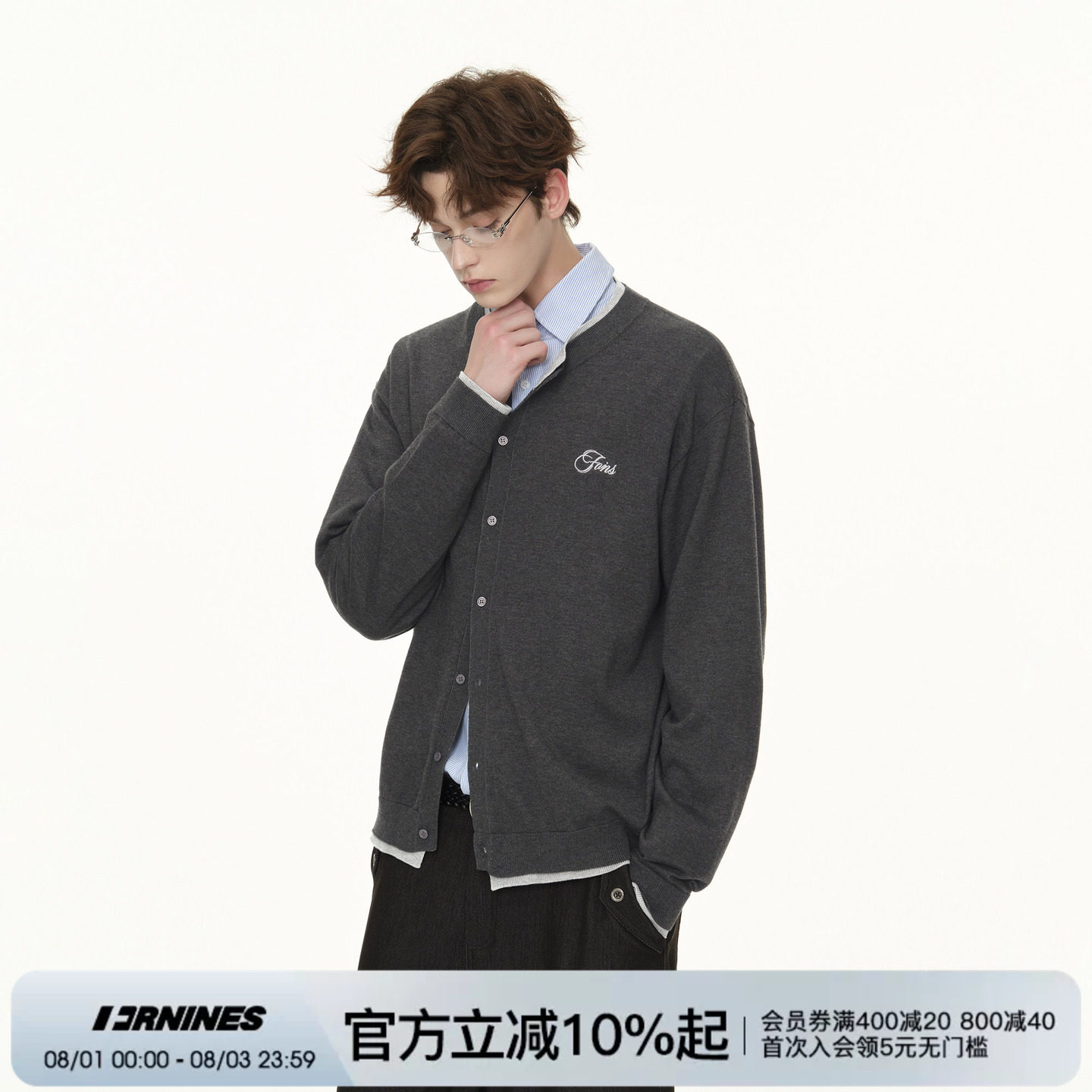 FORNINES假两件莱赛尔混纺开衫毛衣男女国潮拼接慵懒感针织衫外套