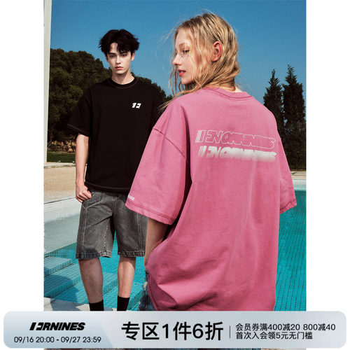 FORNINES国潮重磅纯棉T恤