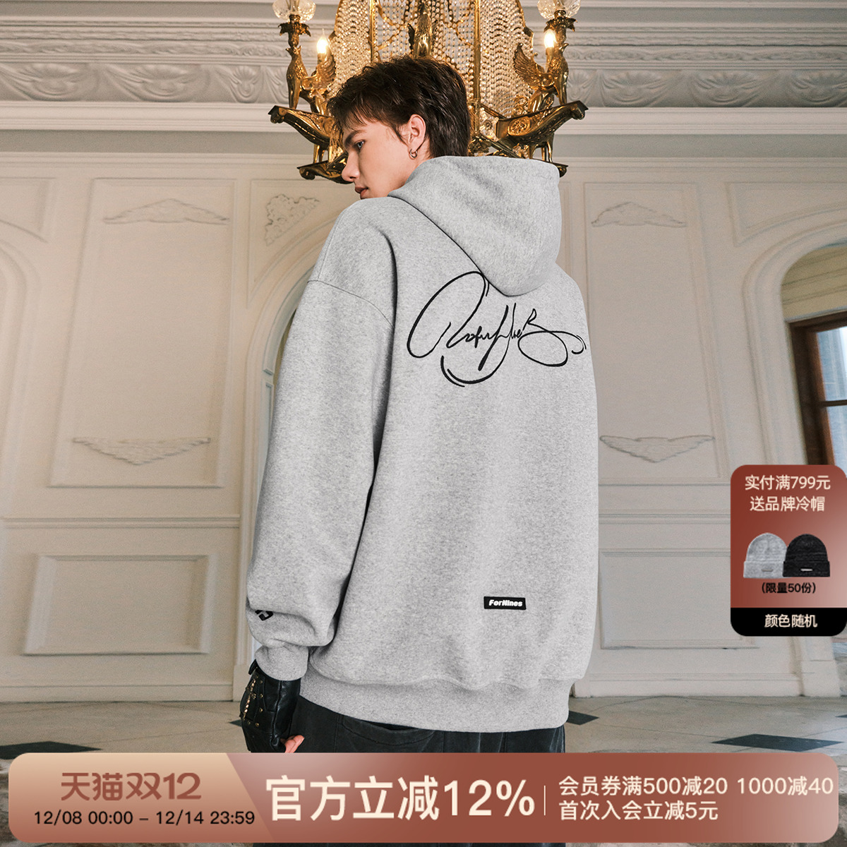 FORNINES花体logo连帽卫衣