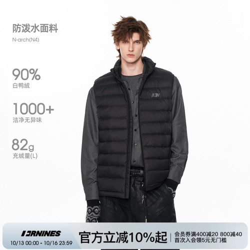 FORNINES冬季90白鸭绒内胆羽绒服男女情侣防泼水叠穿羽绒马甲外套