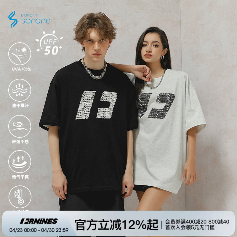 FORNINES国潮凉感速干短袖T恤男生衣服夏季情侣半袖美式运动体恤