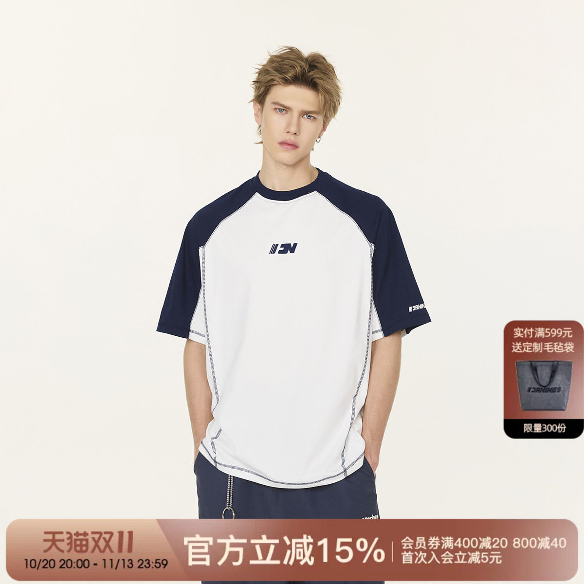FORNINES拼接撞色运动短袖t恤男款夏季情侣装凉感速干半袖上衣女