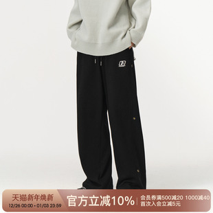 黑色垂感毛圈重磅卫裤 运动裤 子男春秋美式 FORNINES国潮直筒休闲裤