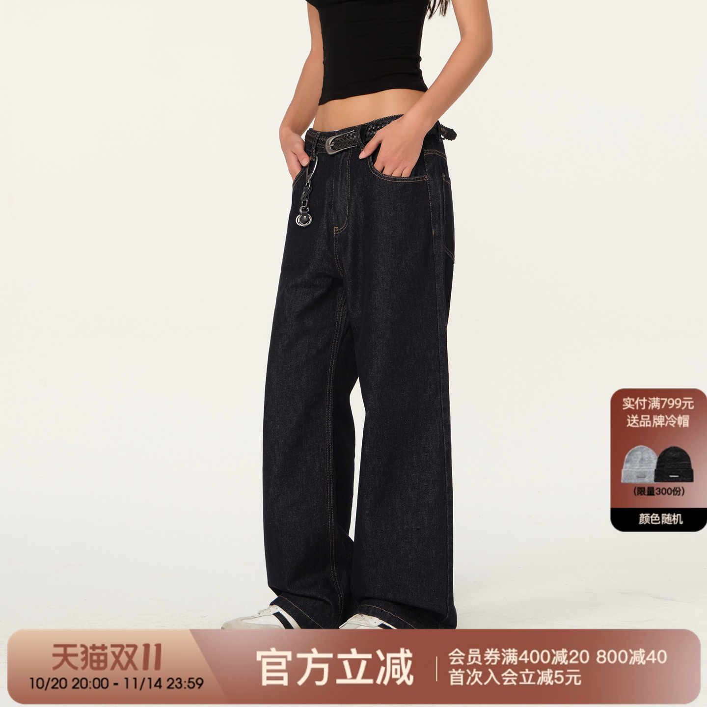 FORNINES复古水洗牛仔裤