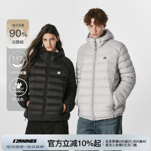 FORNINES冬季轻薄排骨连帽羽绒服男款情侣装白鹅绒防寒保暖外套女