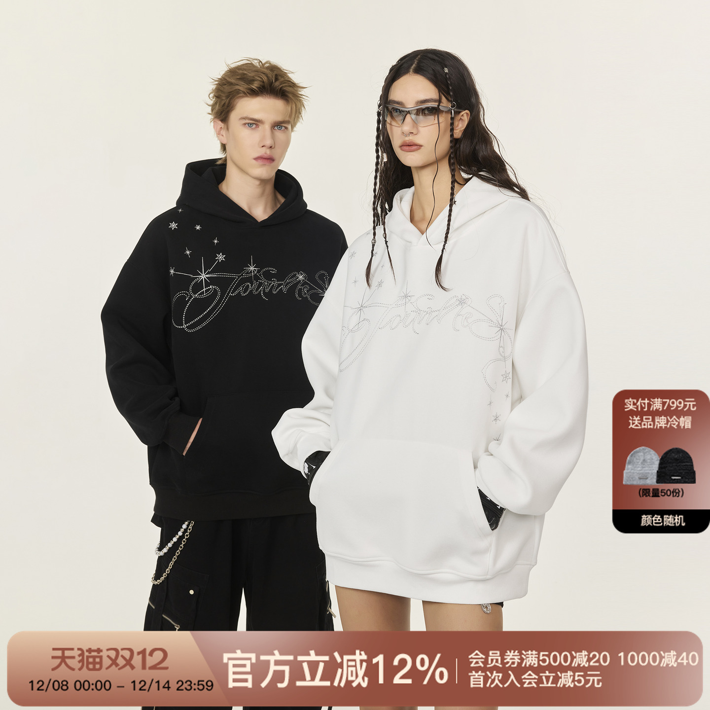 FORNINES重磅400g连帽卫衣