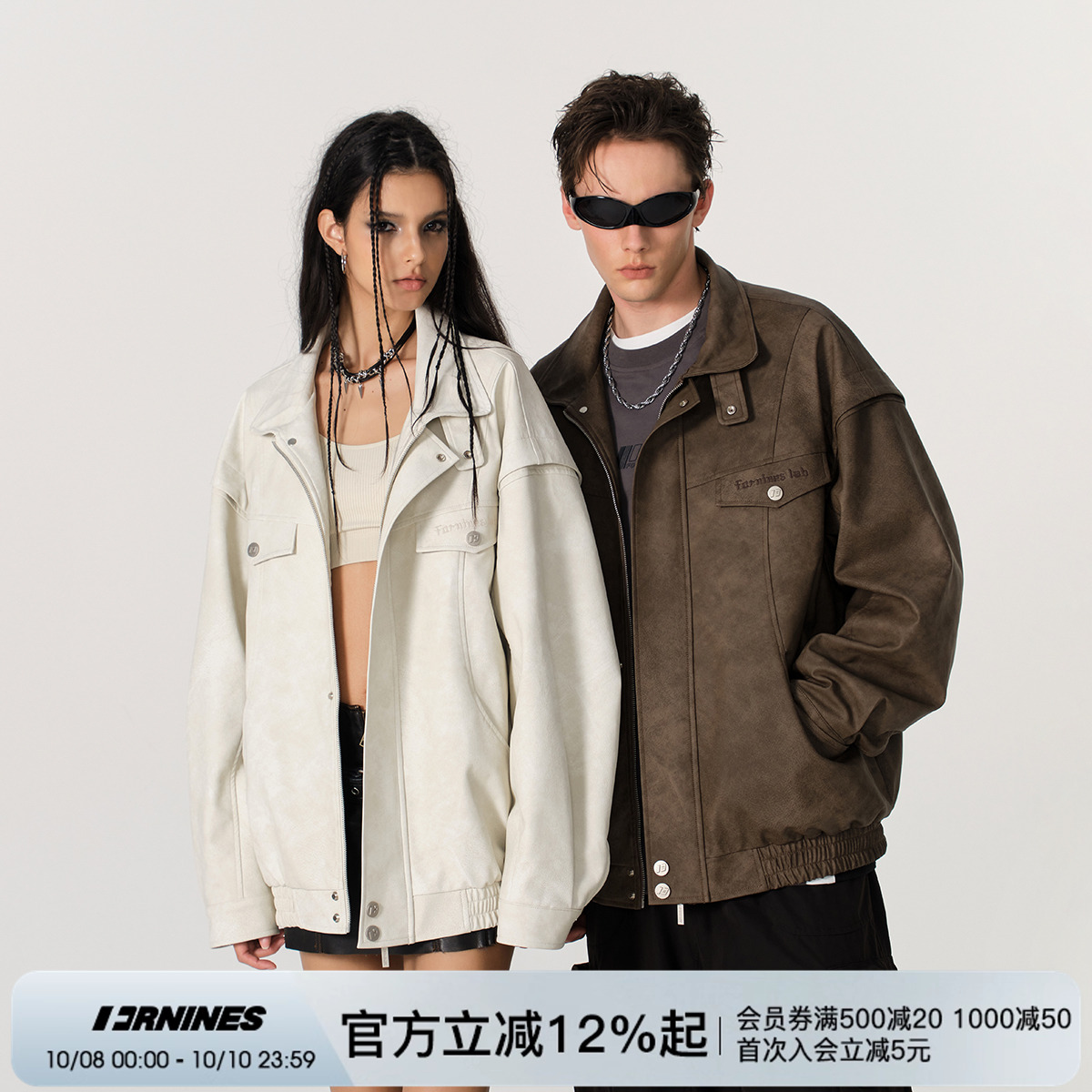 FORNINES高级感复古机车服男秋冬皮衣女立领pu皮外套国潮立领夹克