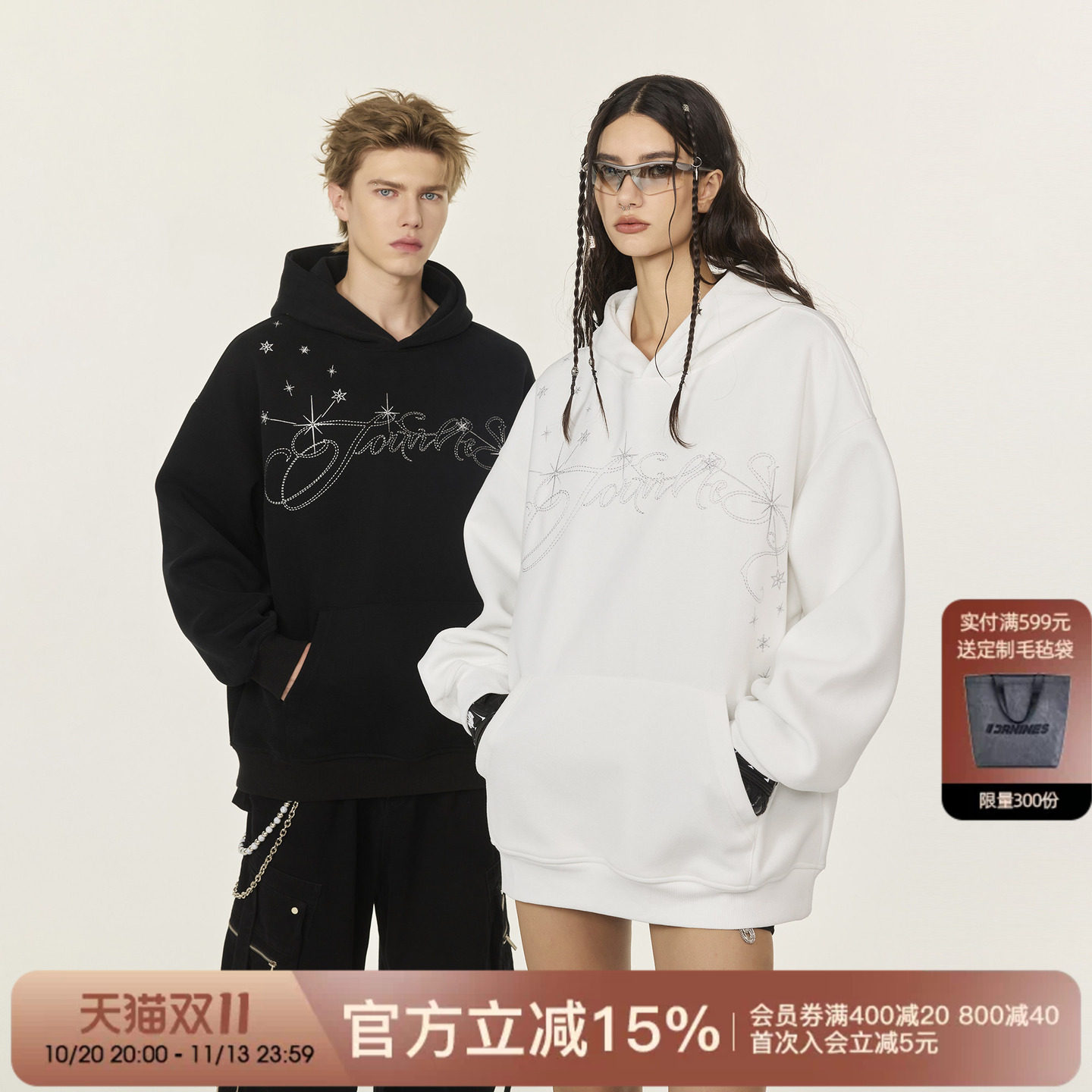 FORNINES重磅星星刺绣连帽卫衣男女加绒春秋情侣帽衫美式宽松外套