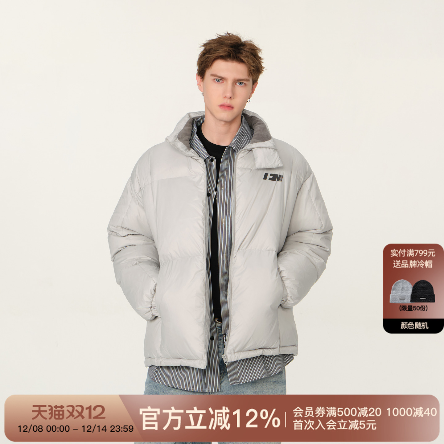 FORNINES美式立领羽绒服