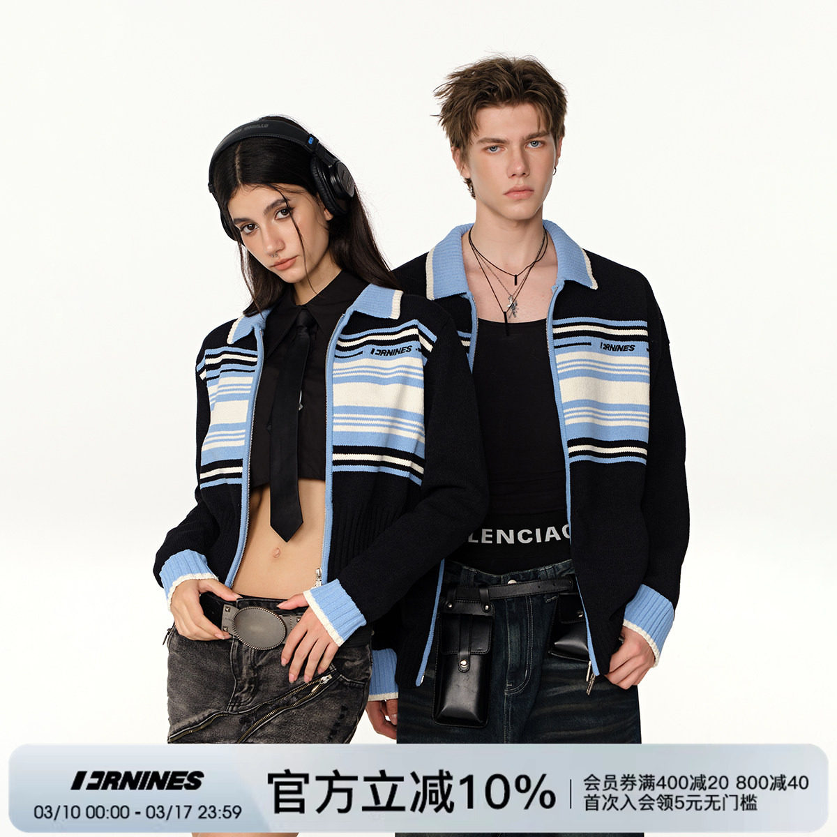 黄俊捷同款FORNINES国潮条纹针织开衫男女长短款情侣毛衣春季外套