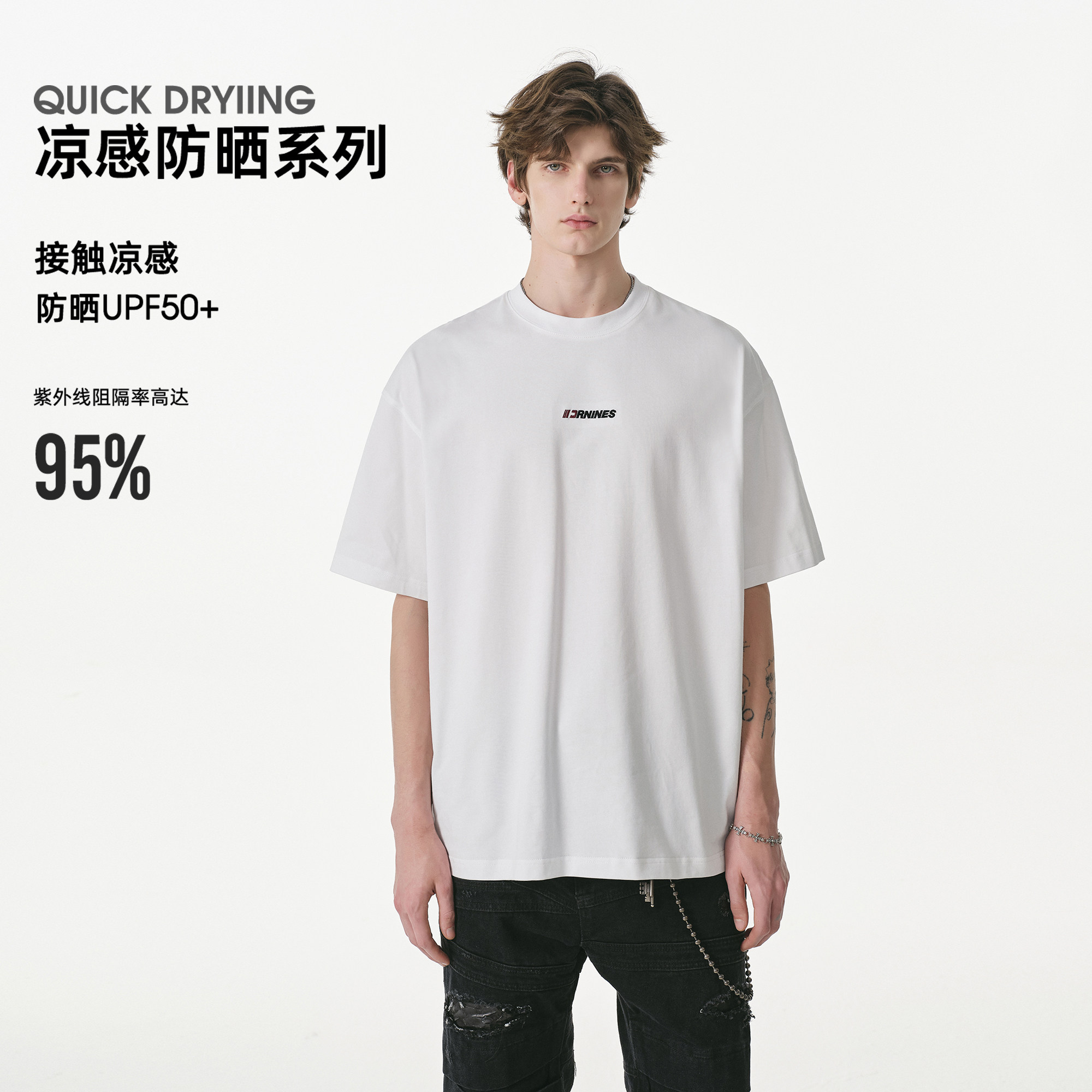 FORNINES索罗娜纯色刺绣短袖T恤男女2026夏季新款凉感半袖打底衫,男装,T恤,淘宝优惠券,粉丝福利购,淘宝优惠卷