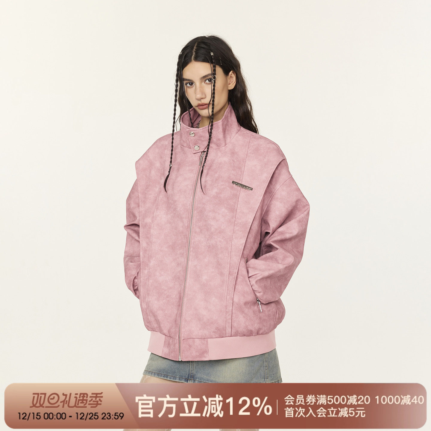 周深同款FORNINES国潮复古粉色皮衣外套男女秋冬衣服美式情侣夹克