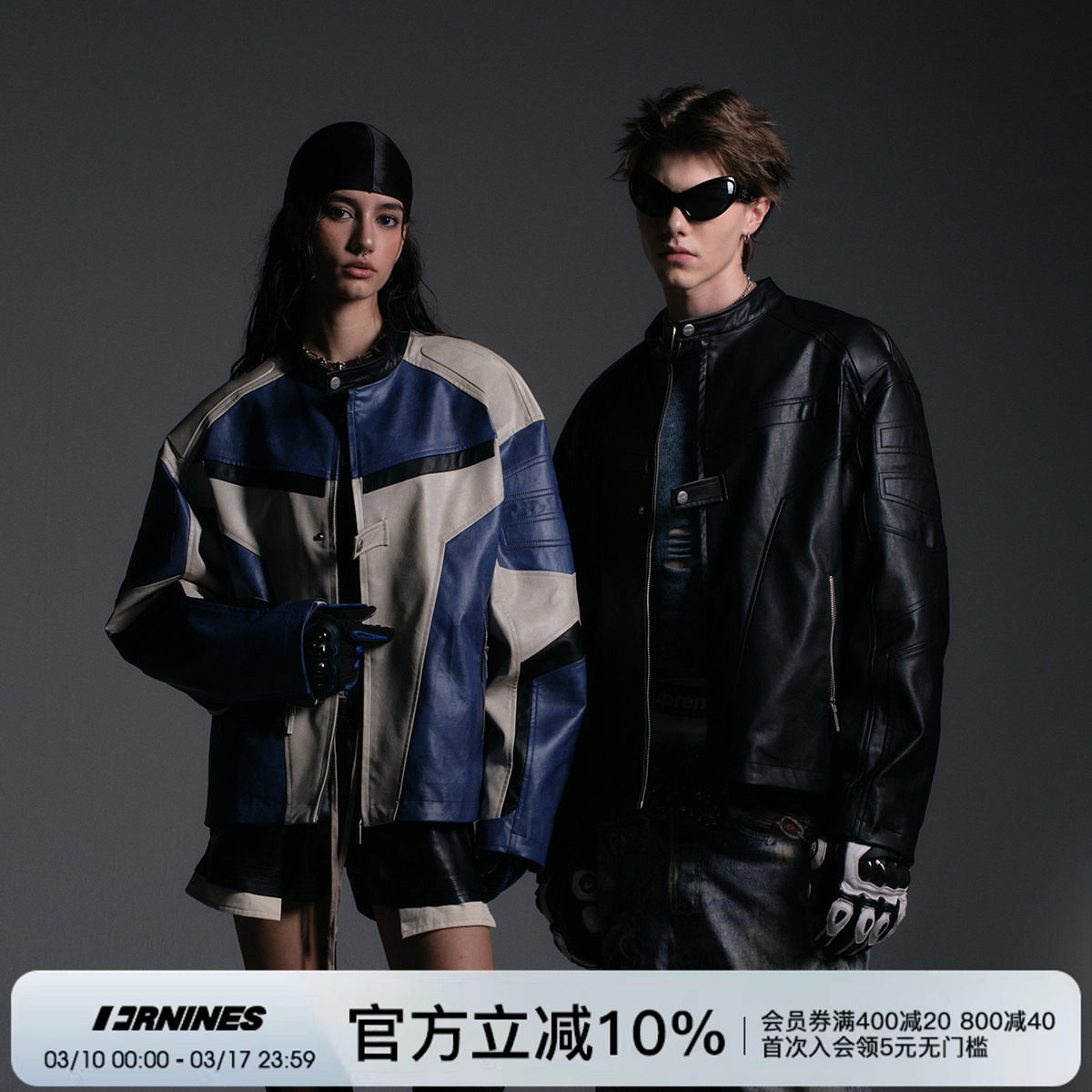 FORNINES盔甲机车夹克潮牌赛车服立领美式高街短款pu皮衣外套男女