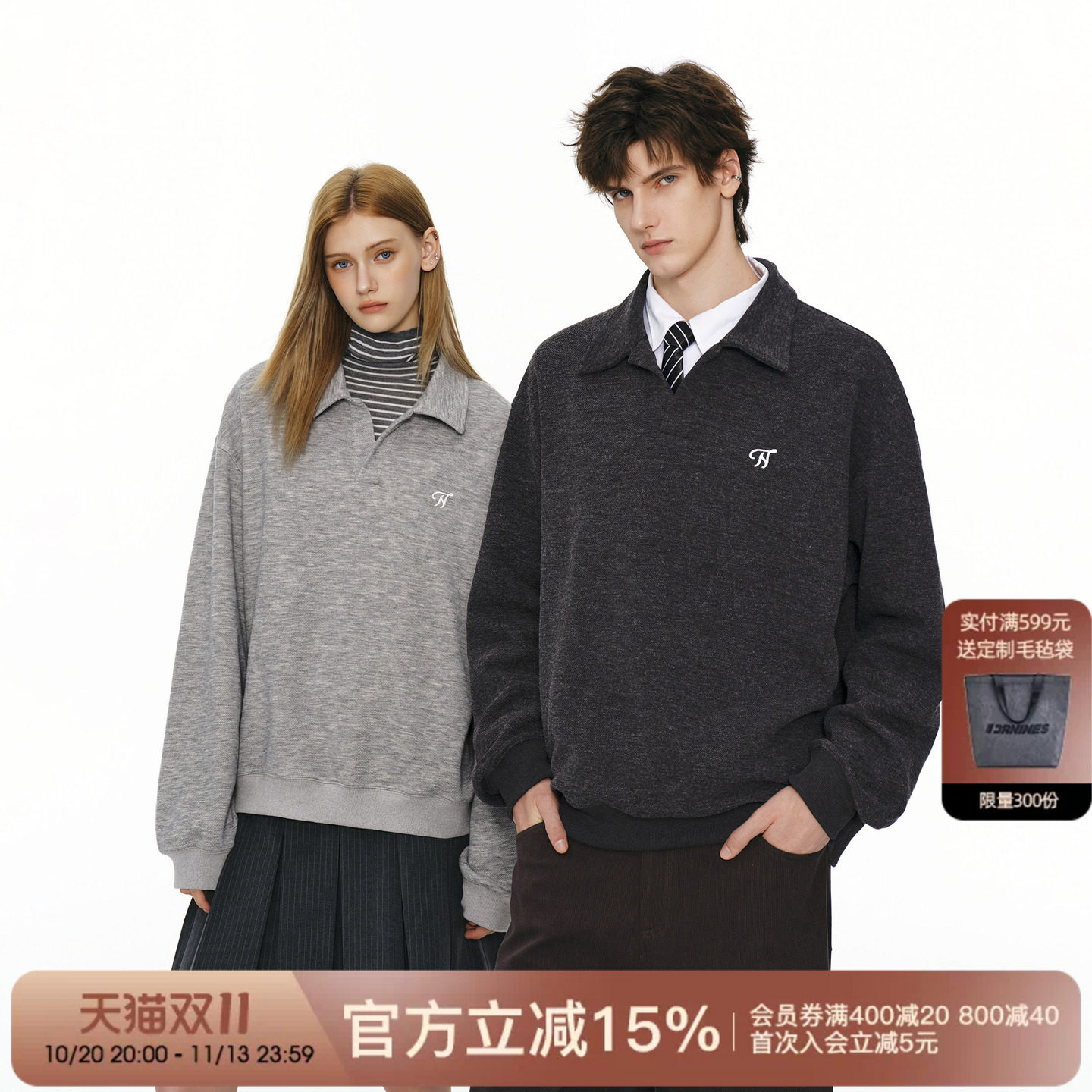 FORNINES重磅400G翻领卫衣男生情侣休闲POLO衫春秋刺绣宽松上衣女
