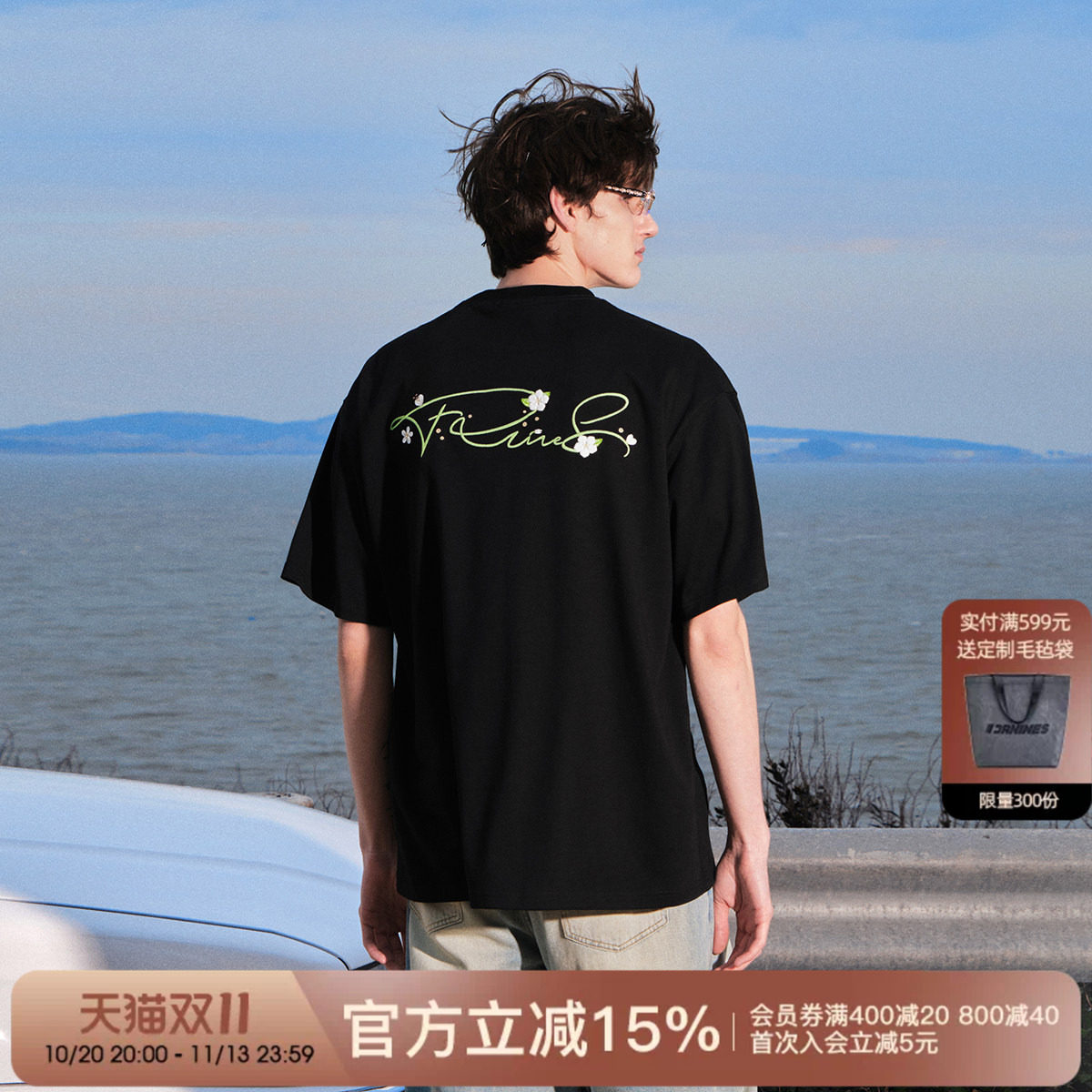 FORNINES梨花花卉刺绣短袖T恤男女国潮牌夏季新款情侣装半袖上衣
