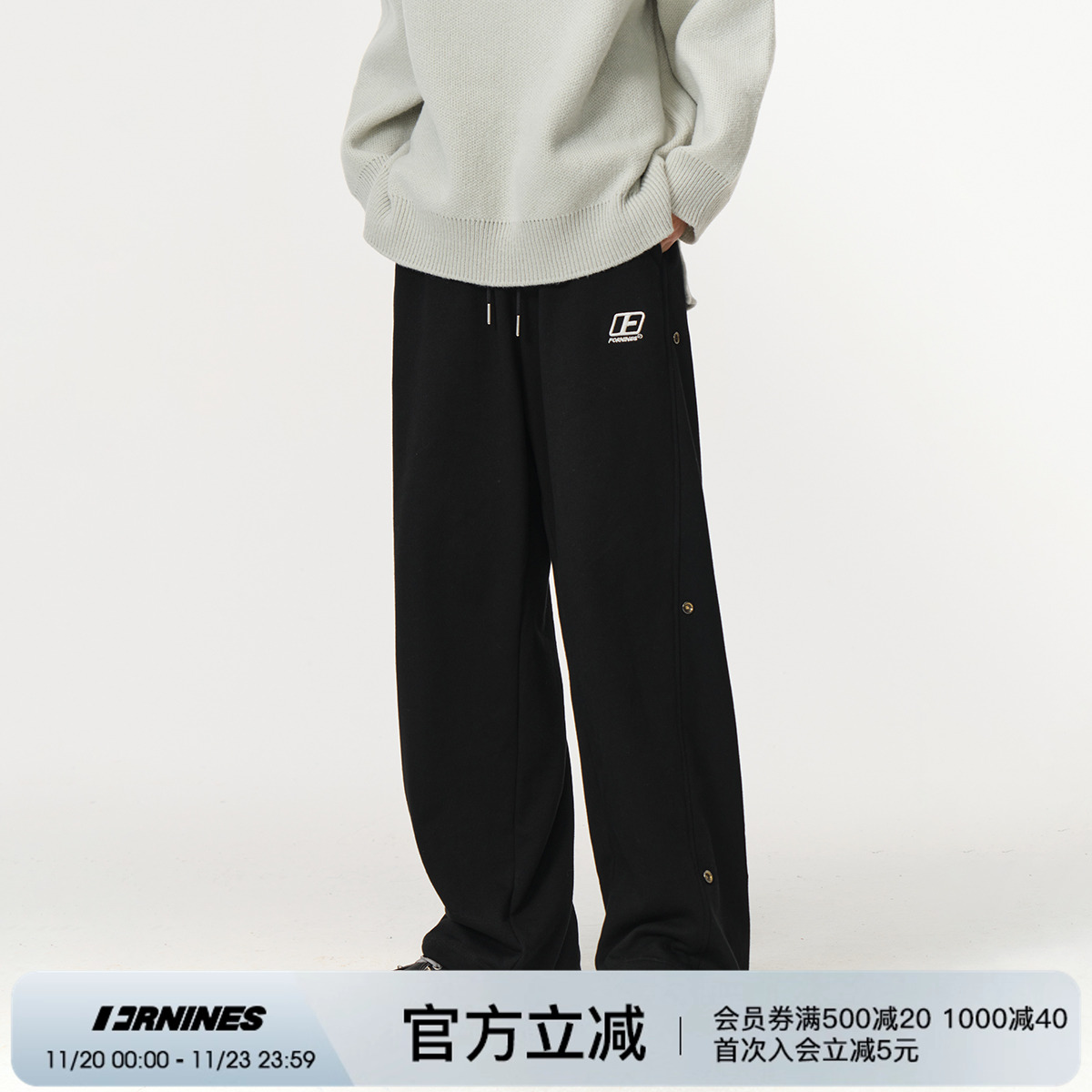 FORNINES美式高街cleanfit卫裤