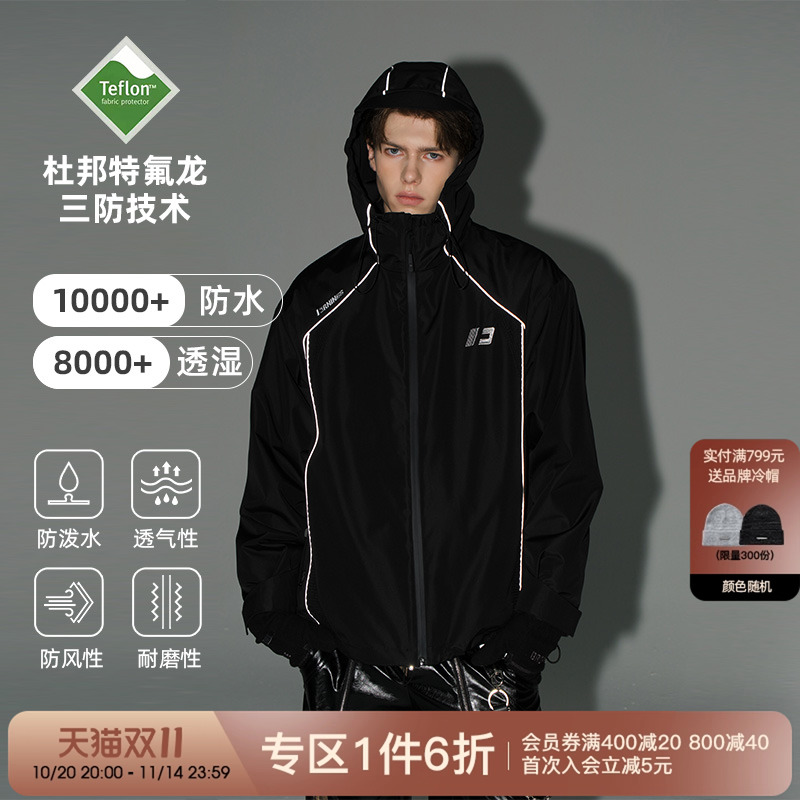 FORNINES【三防】户外连帽冲锋衣