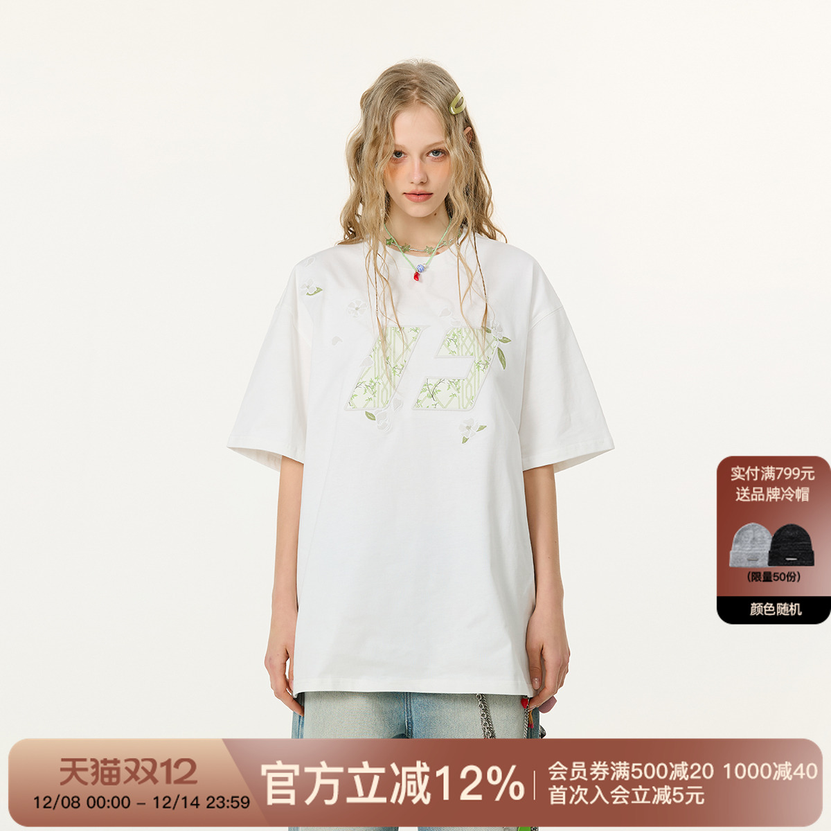 FORNINES花伴竹绣花短袖T恤