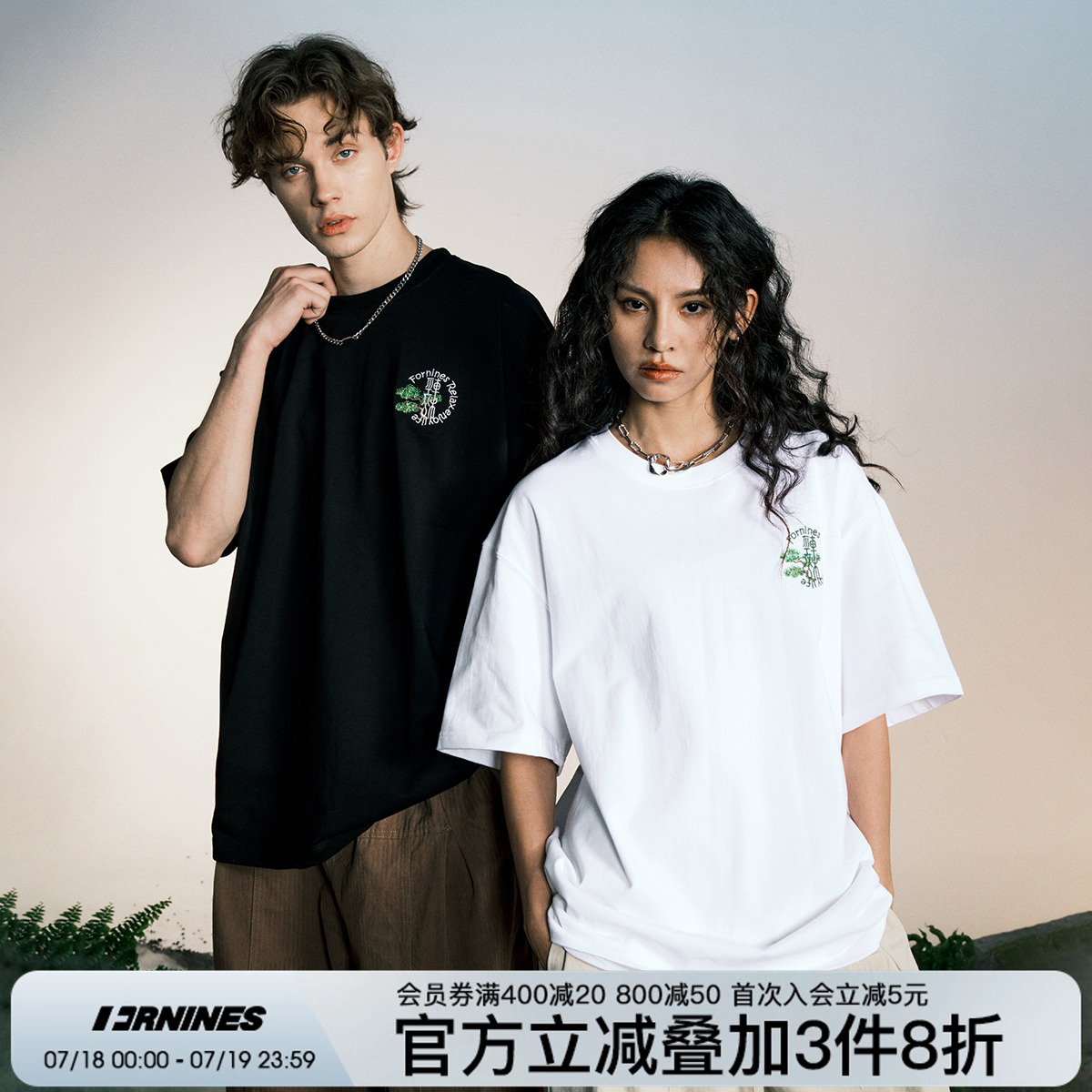 FORNINES重磅300g情侣T恤