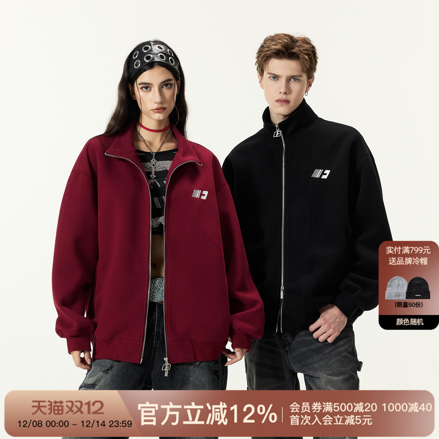 FORNINES重磅立领刺绣开衫卫衣