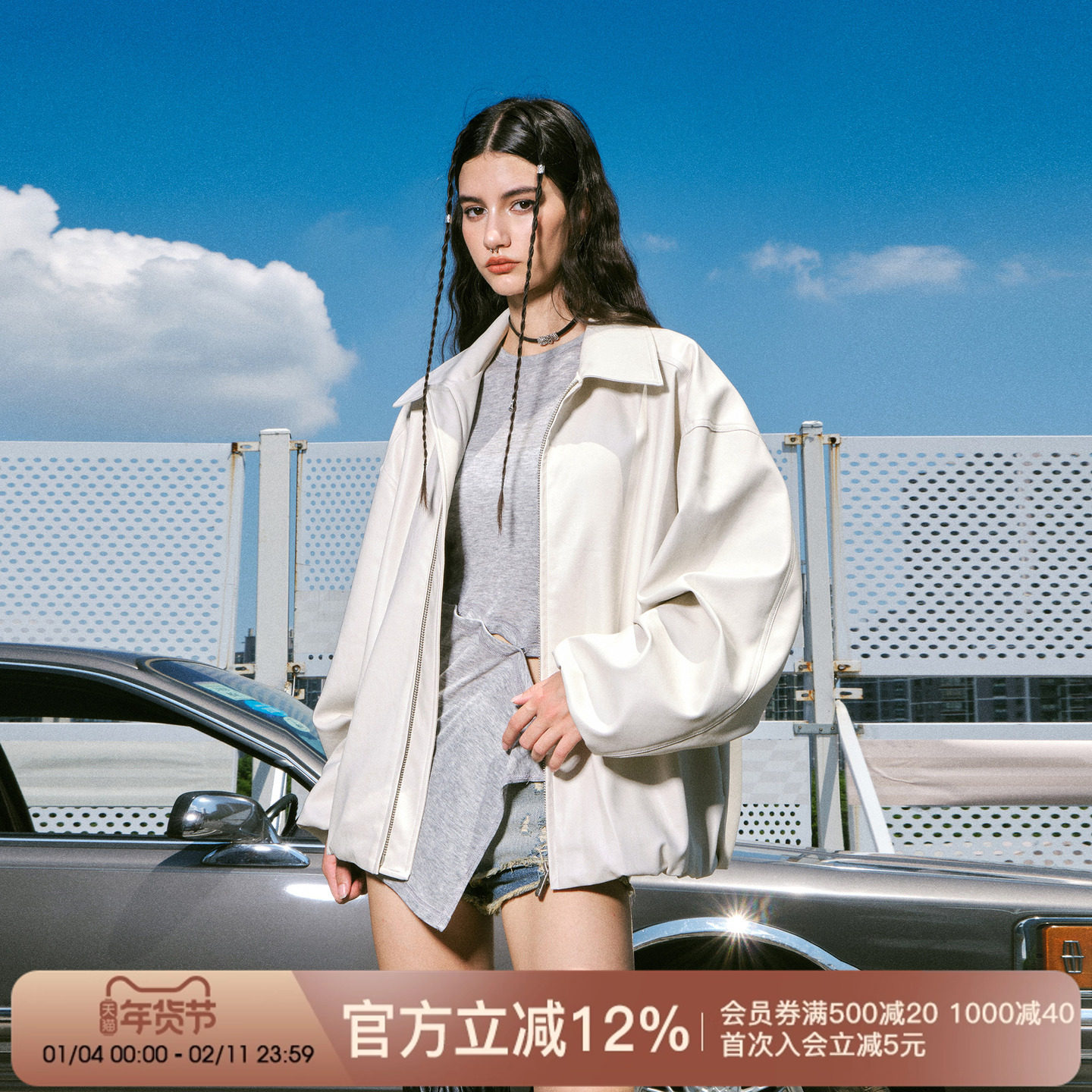 FORNINES微短款秋季PU皮复古机车夹克男女国潮情侣休闲皮衣外套,男装,皮衣,淘宝优惠券,粉丝福利购,淘宝优惠卷